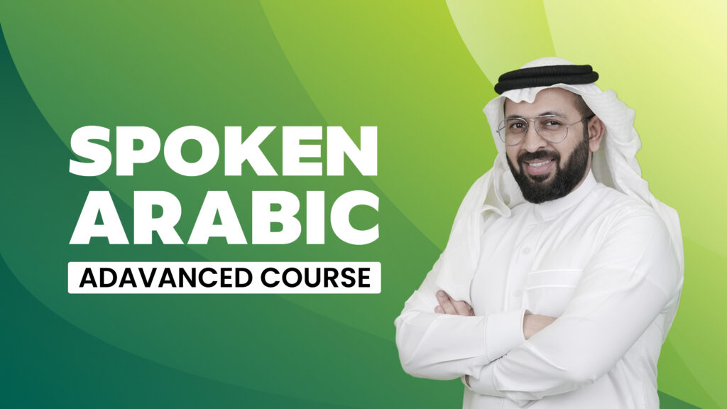 Conversational Arabic