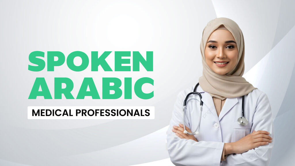 Arabic Language Courses